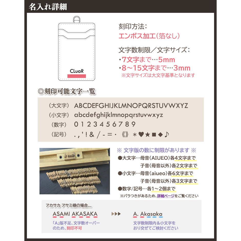 【名入れ可】本革 リール付きIDカードホルダー 縦型 LR0026N