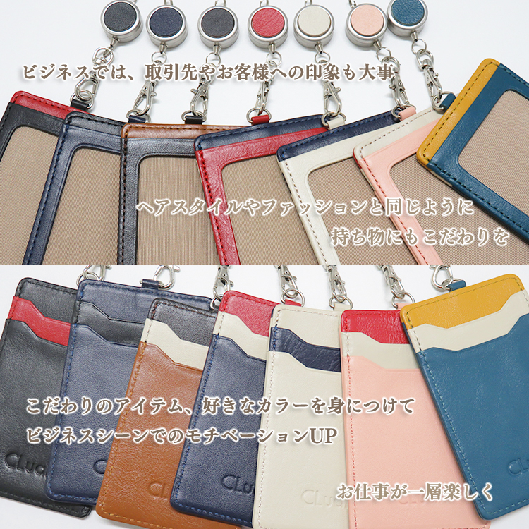 【名入れ可】本革 リール付きIDカードホルダー 縦型 LR0026N