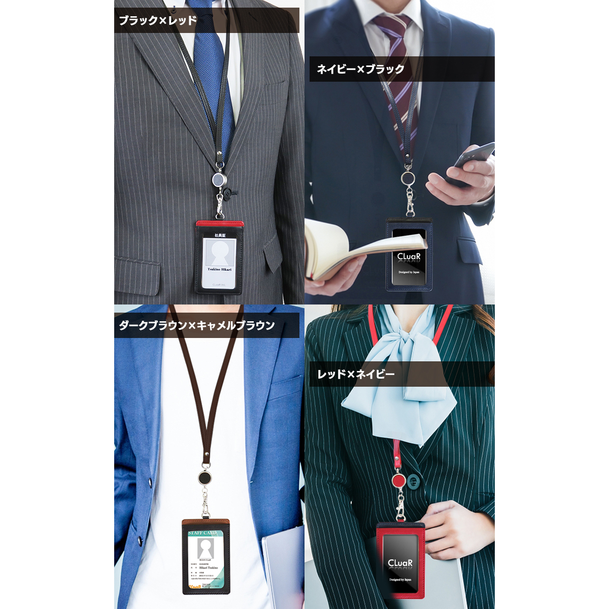 【名入れ可】本革 リール付きIDカードホルダー 縦型 LR0026N