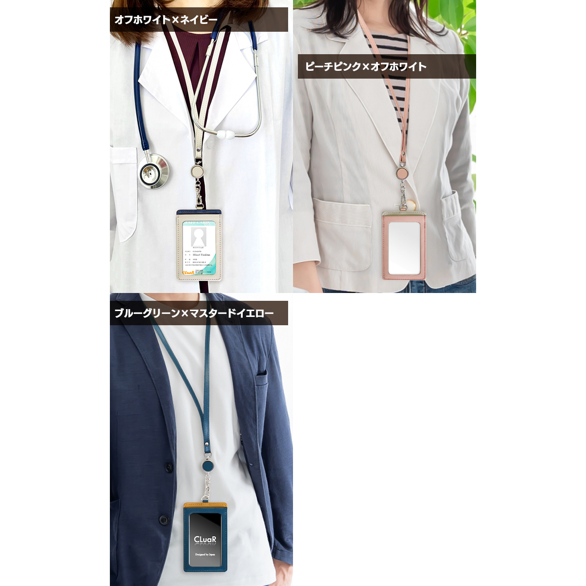 【名入れ可】本革 リール付きIDカードホルダー 縦型 LR0026N