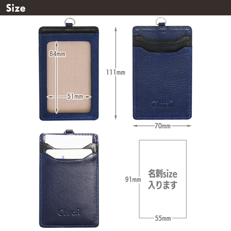 【名入れ可】本革 リール付きIDカードホルダー 縦型 LR0026N