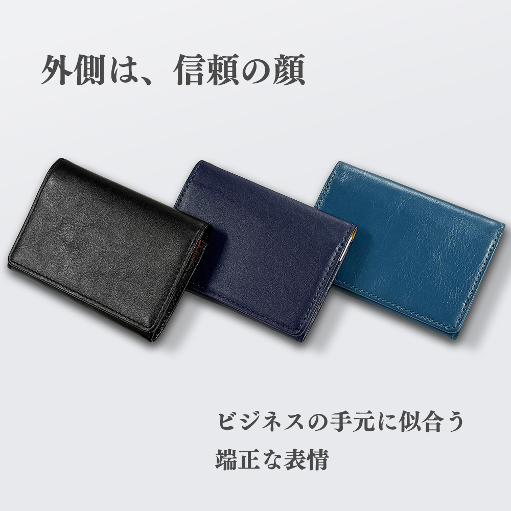 【名入れ可】本革 名刺入れ サブポケット付き 50枚対応 LR0008