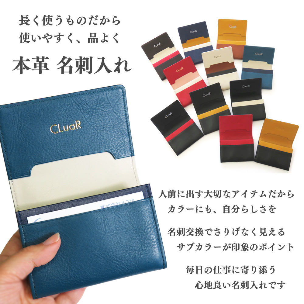 【名入れ可】本革 名刺入れ サブポケット付き 50枚対応 LR0008