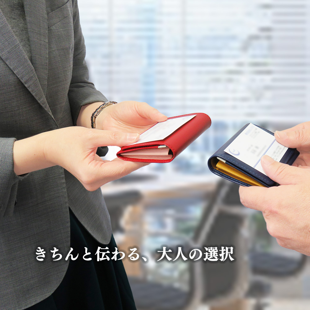 【名入れ可】本革 名刺入れ サブポケット付き 50枚対応 LR0008