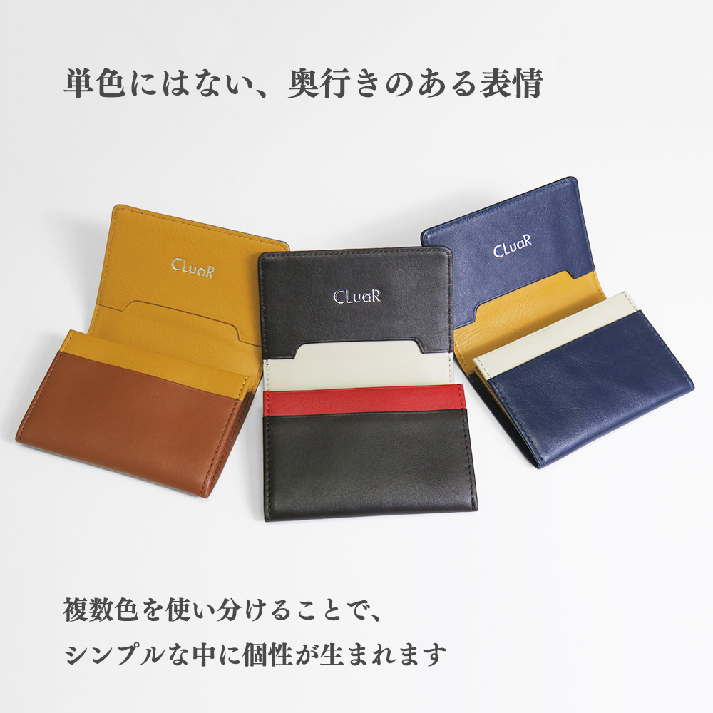 【名入れ可】本革 名刺入れ サブポケット付き 50枚対応 LR0008