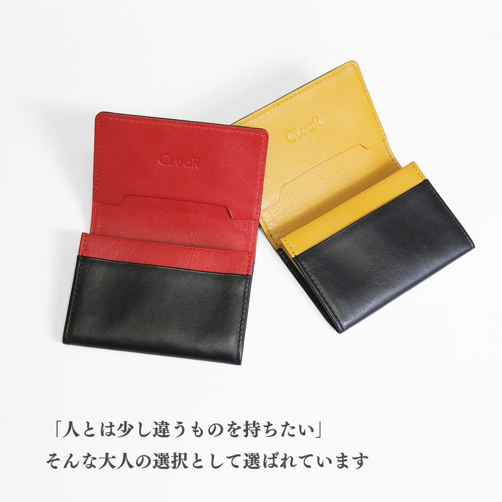 【名入れ可】本革 名刺入れ サブポケット付き 50枚対応 LR0008
