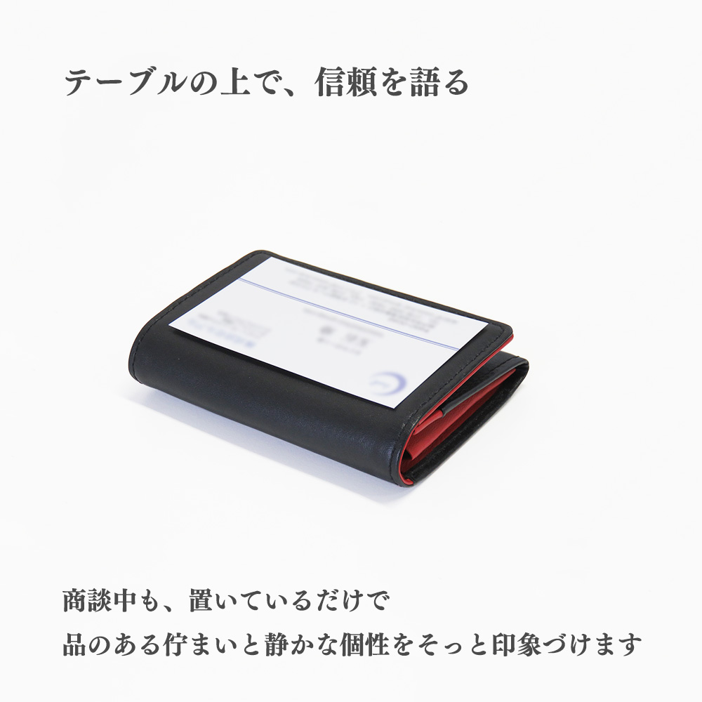 【名入れ可】本革 名刺入れ サブポケット付き 50枚対応 LR0008