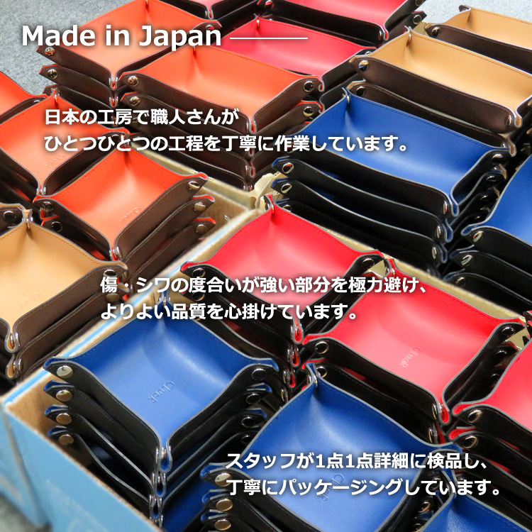 【名入れ可】本革 卓上トレー Lサイズ 小物置き 日本製 LR0025L
