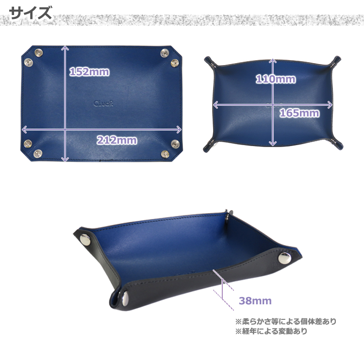 【名入れ可】本革 卓上トレー Lサイズ 小物置き 日本製 LR0025L