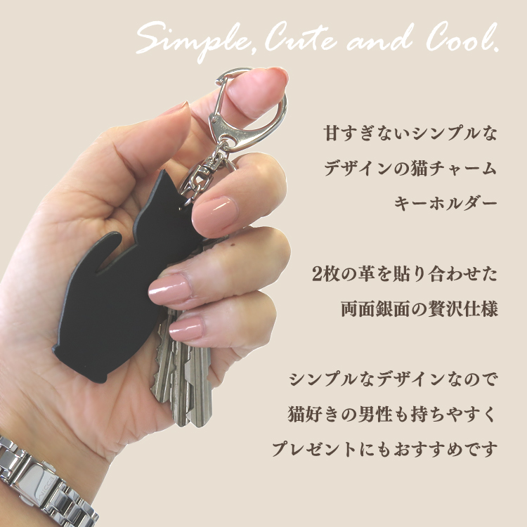 【名入れ可】本革 猫チャームキーホルダー キーリング 日本製 LR0030