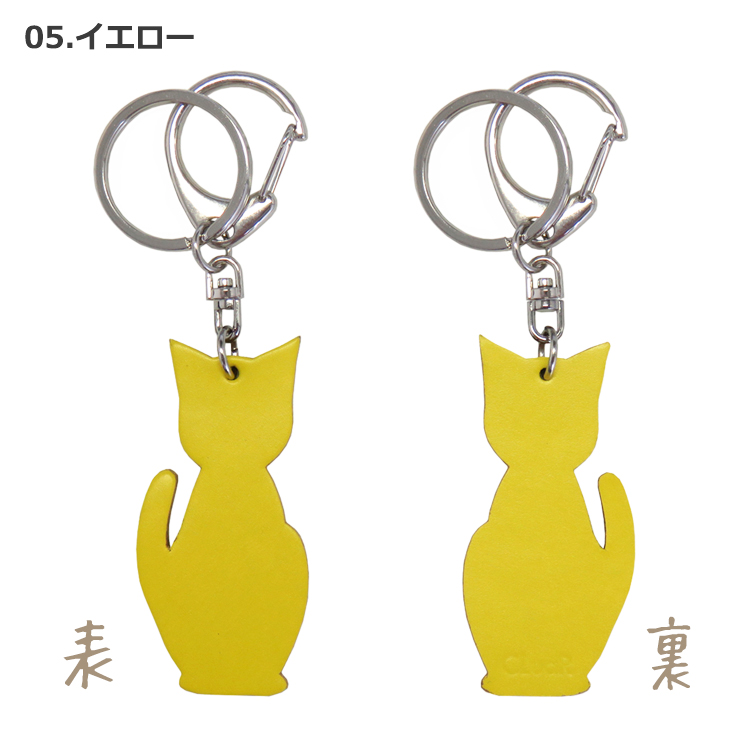 【名入れ可】本革 猫チャームキーホルダー キーリング 日本製 LR0030