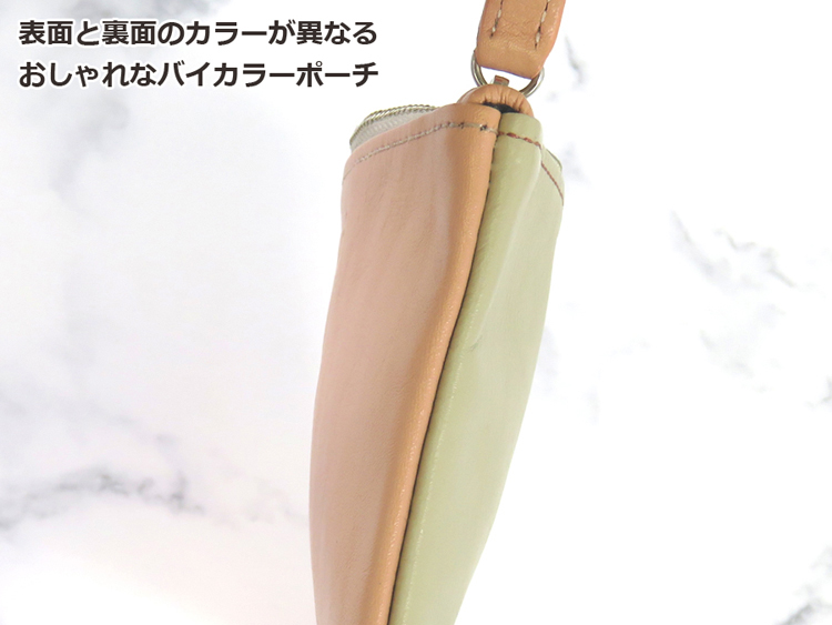 本革 ファスナーポーチ ミニ LR0016