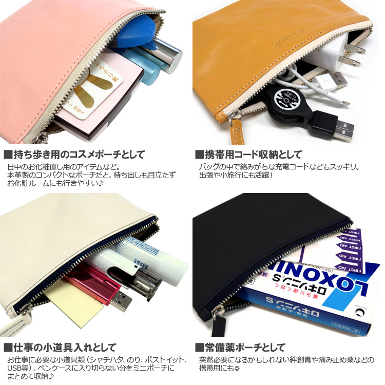 本革 ファスナーポーチ ミニ LR0016