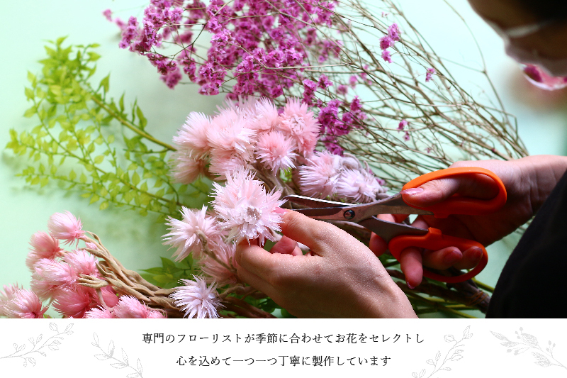 toilette（トワレ）