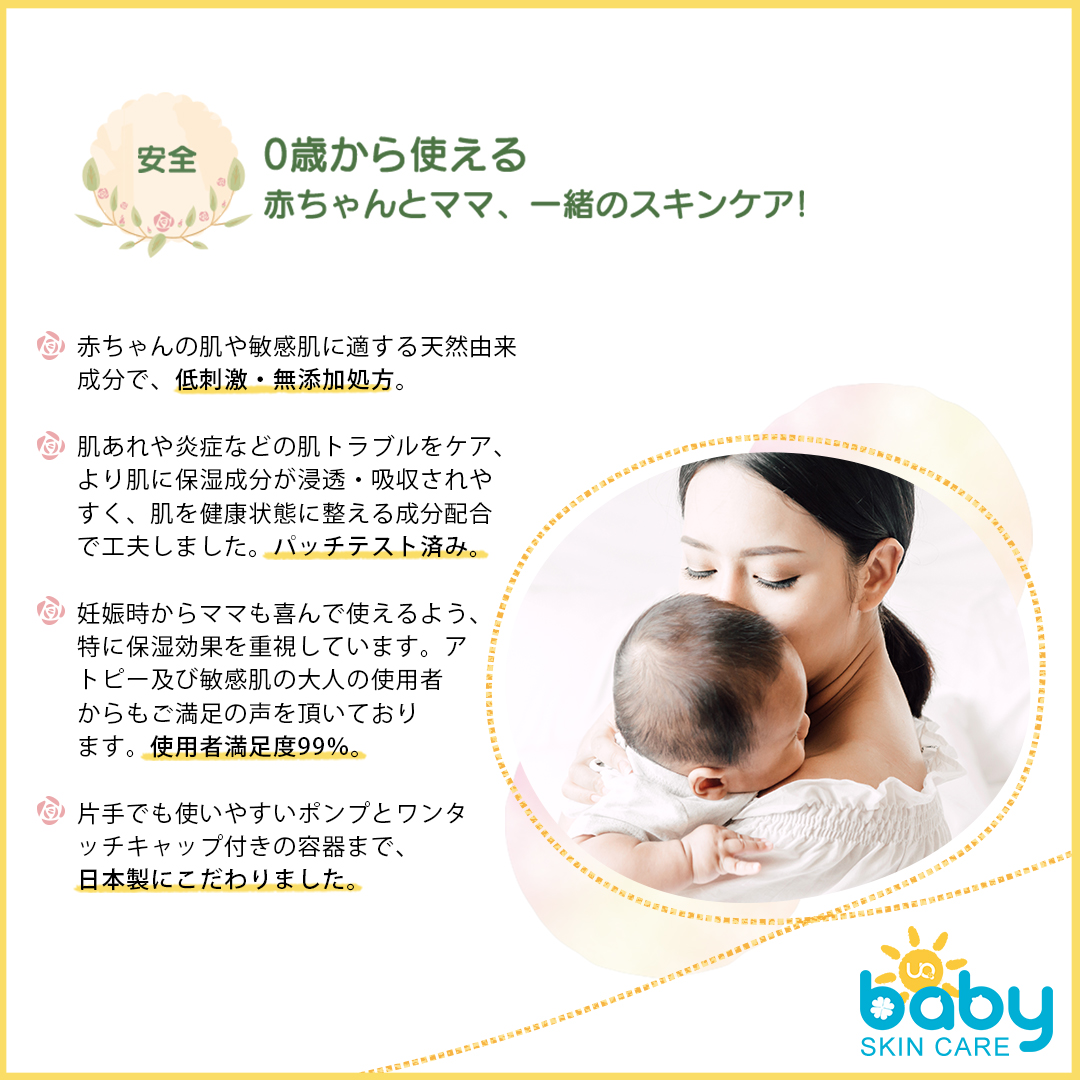 【出産祝いセット】6重織ガーゼ スリーパー＆スタイ・全身泡ソープ本体・ミルキーローション