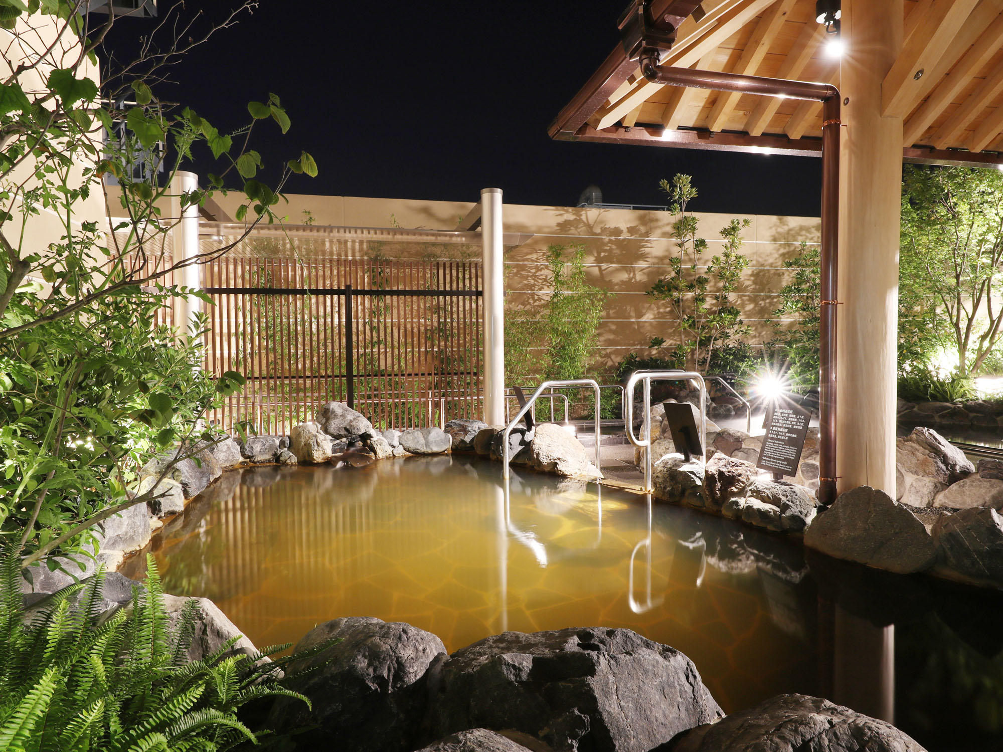 神戸みなと温泉 蓮 ご利用券