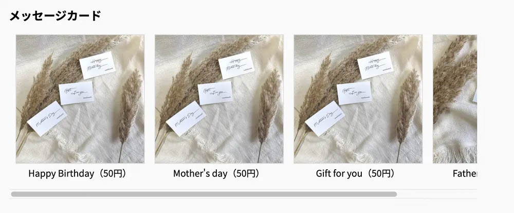 nanakamado gift set A