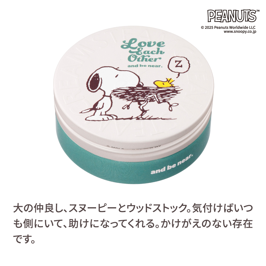 【天然由来成分98.5％の保湿クリーム】スチームクリーム（キャラクターなど選べるデザイン缶）