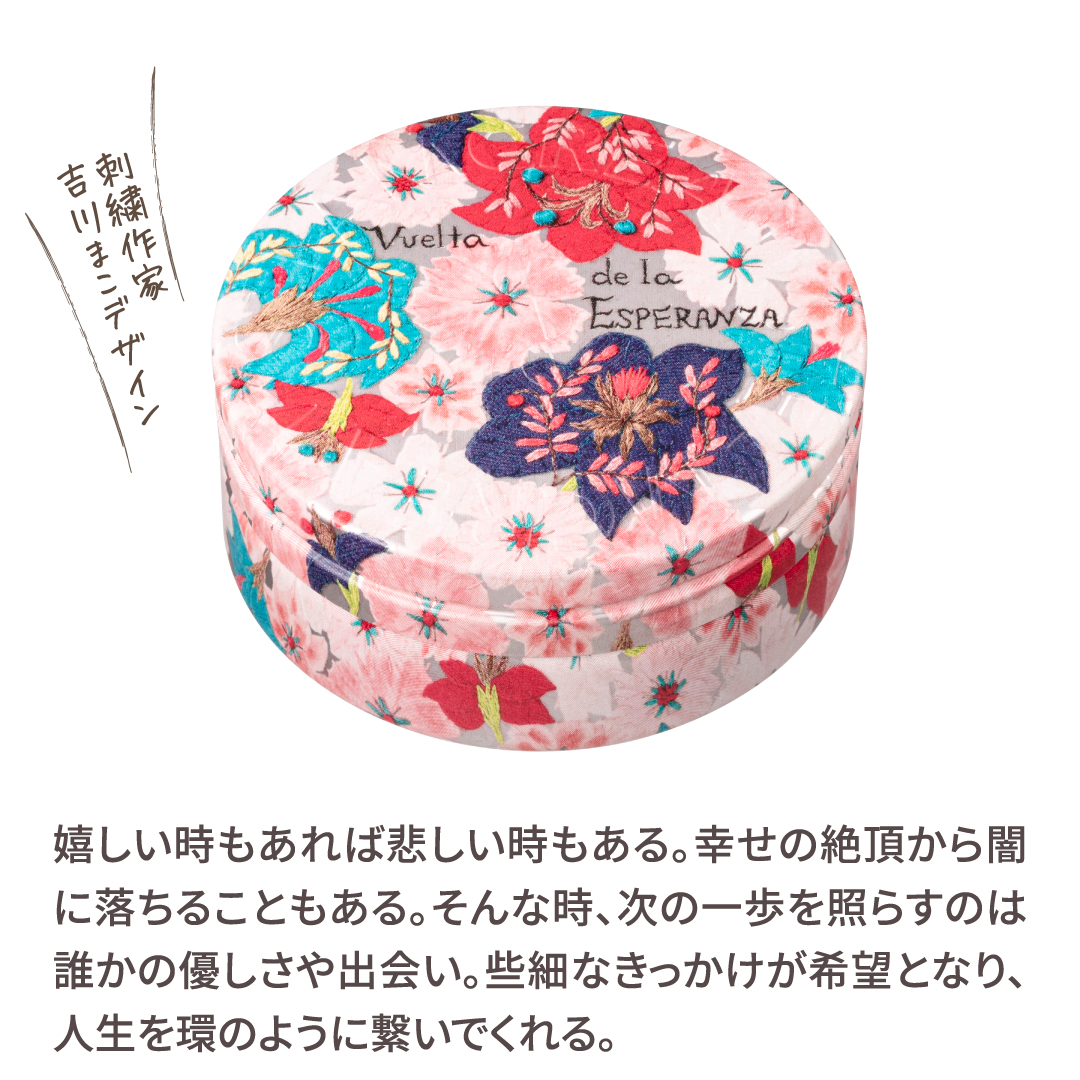 【肌がよろこぶ、ふわっふわの保湿クリーム】スチームクリーム　選べるデザイン缶（厳選された天然由来原料配合）