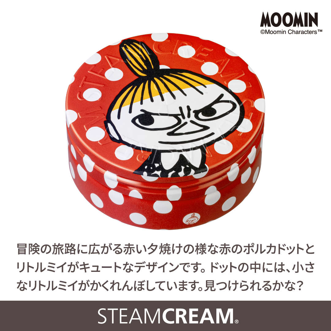 【天然由来成分98.5％の保湿クリーム】スチームクリーム（キャラクターなど選べるデザイン缶）