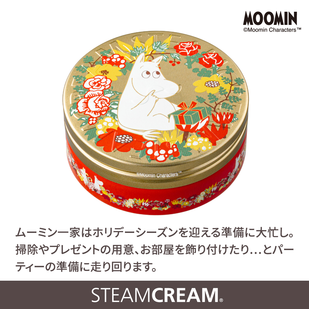【天然由来成分98.5％の保湿クリーム】スチームクリーム（キャラクターなど選べるデザイン缶）