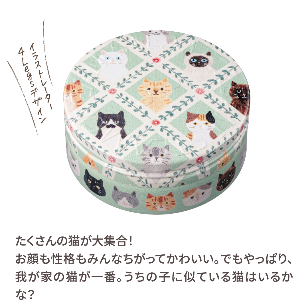 【肌がよろこぶ、ふわっふわの保湿クリーム】スチームクリーム　選べるデザイン缶（厳選された天然由来原料配合）