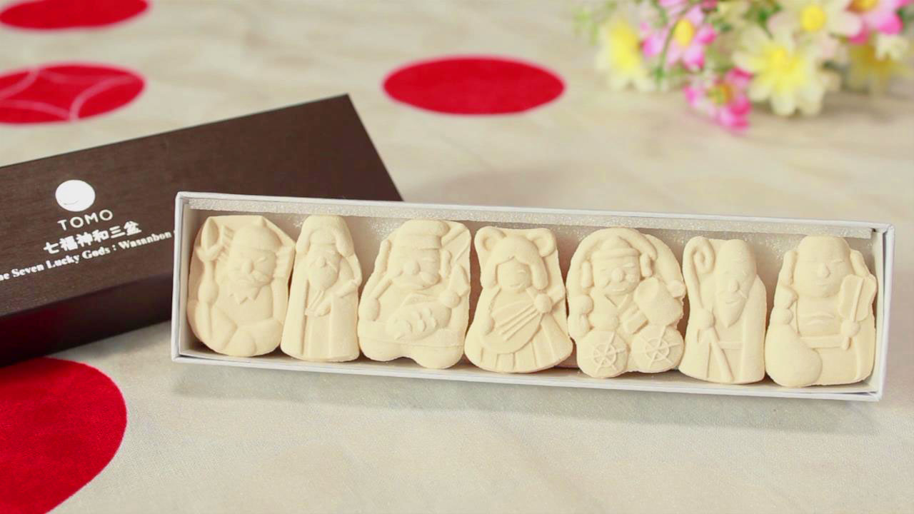 七福神和三盆