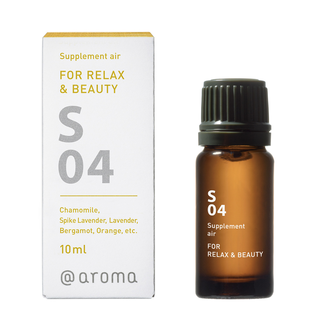 ネブライジングディフューザー オーブ オイルセット