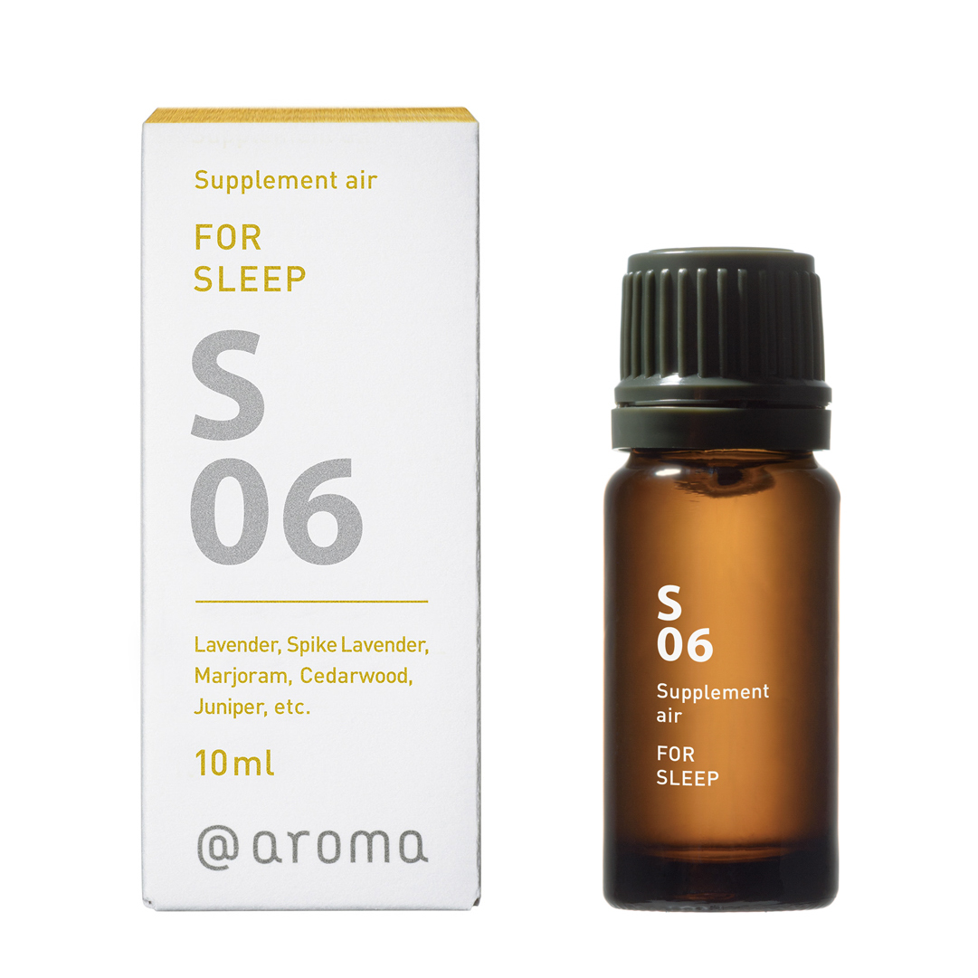 ネブライジングディフューザー オーブ オイルセット