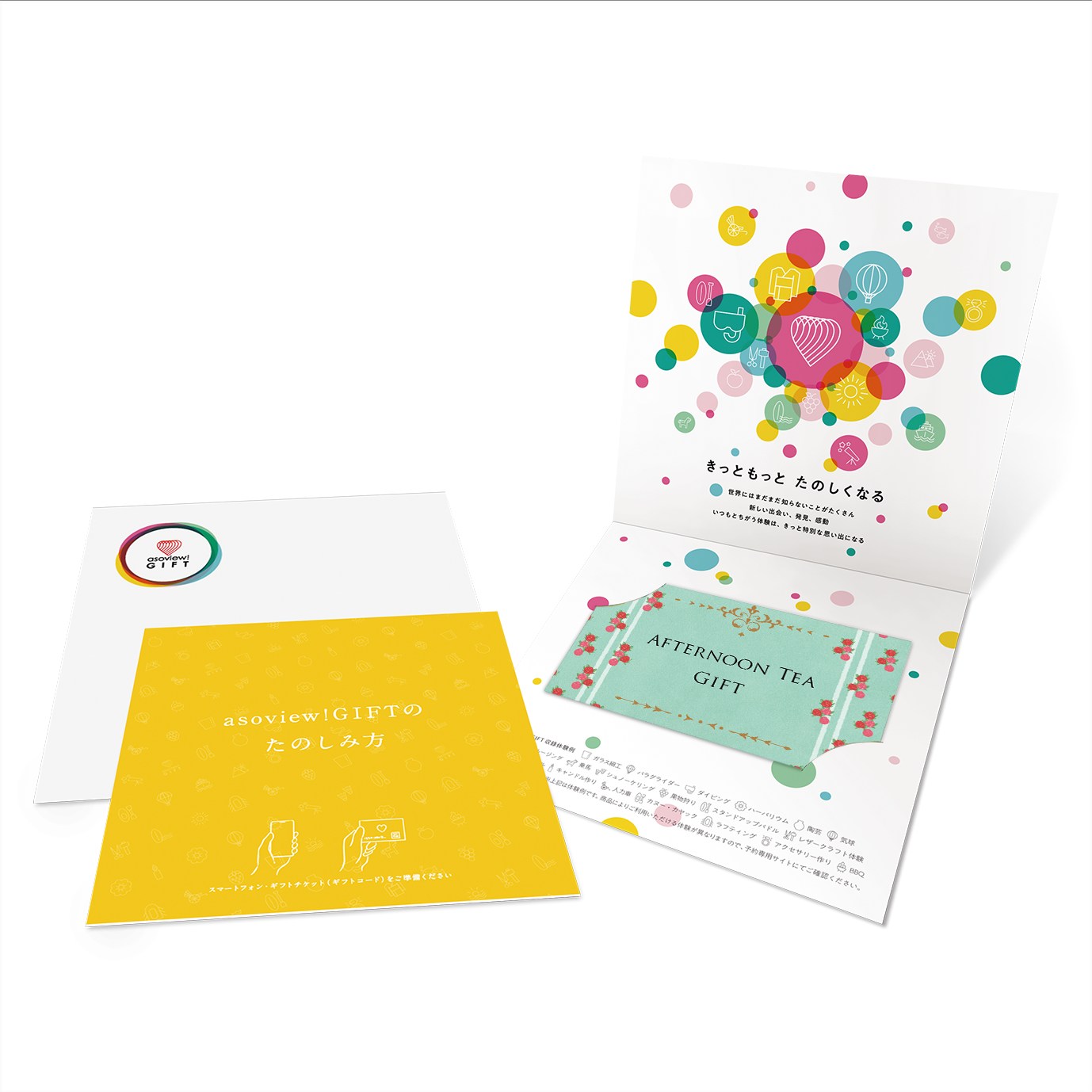 アフタヌーンティーギフト （ペア）Special