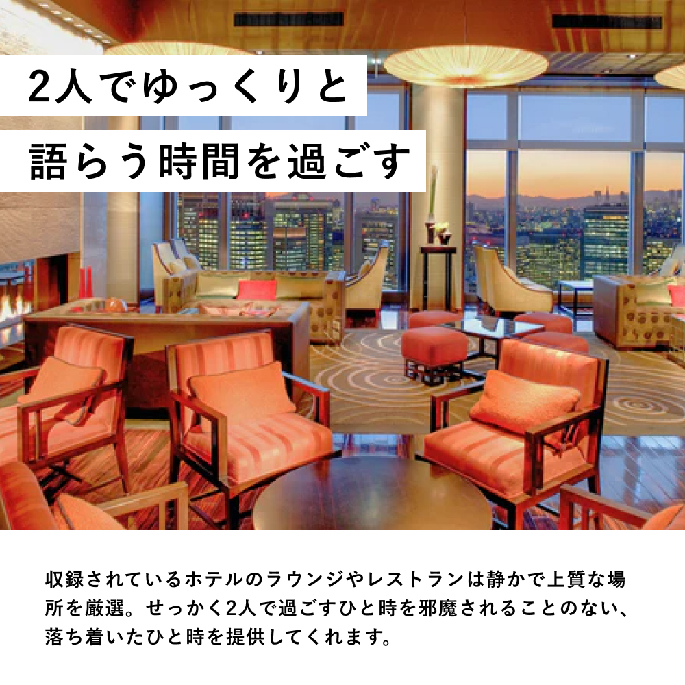 アフタヌーンティーギフト （ペア）Special