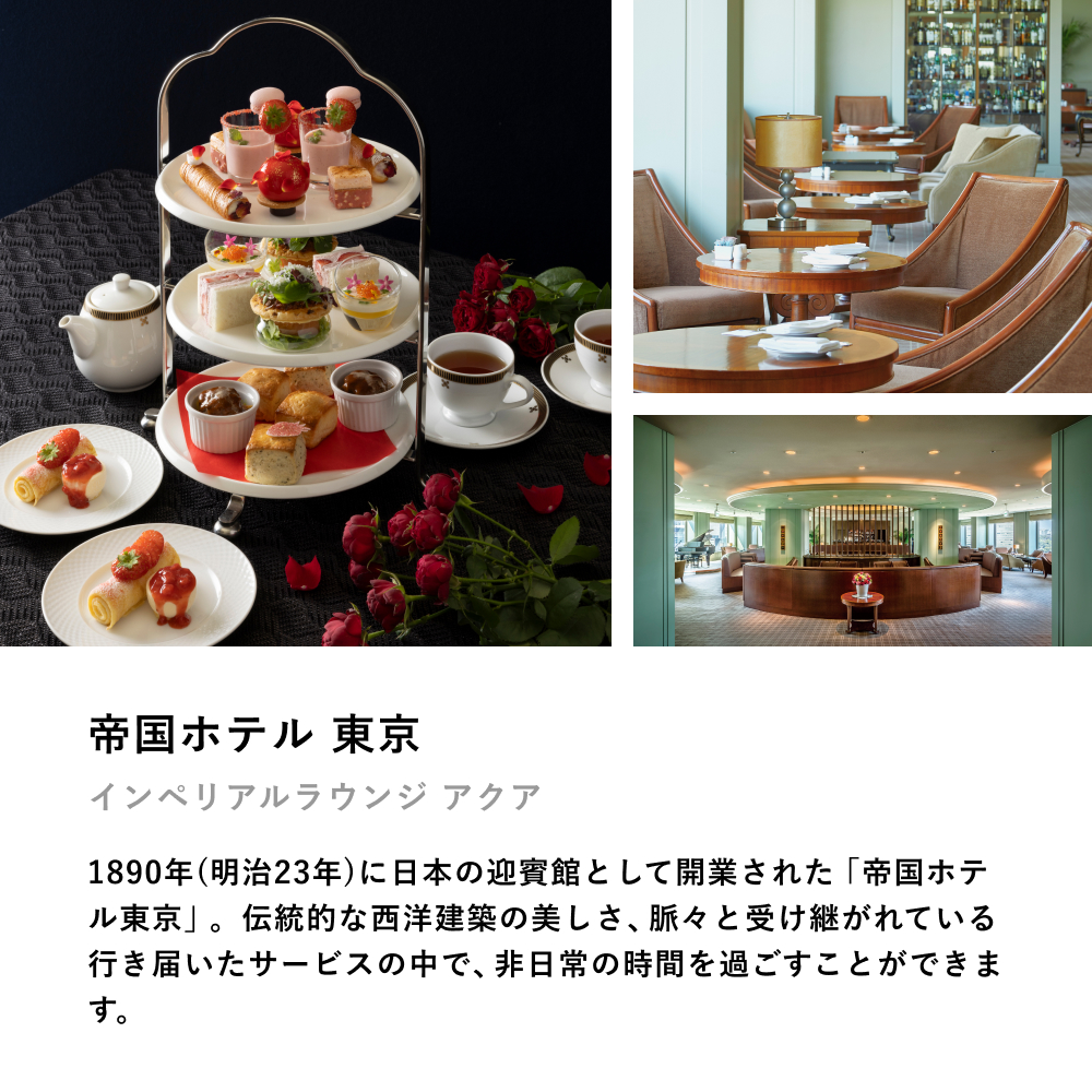 アフタヌーンティーギフト （ペア）Special