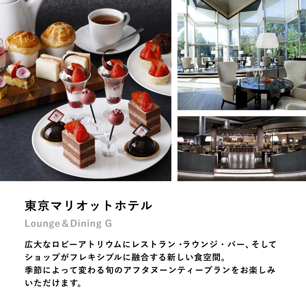 アフタヌーンティーギフト （ペア）Special