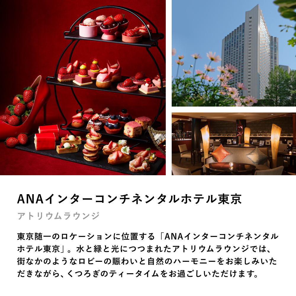 アフタヌーンティーギフト （ペア）Special