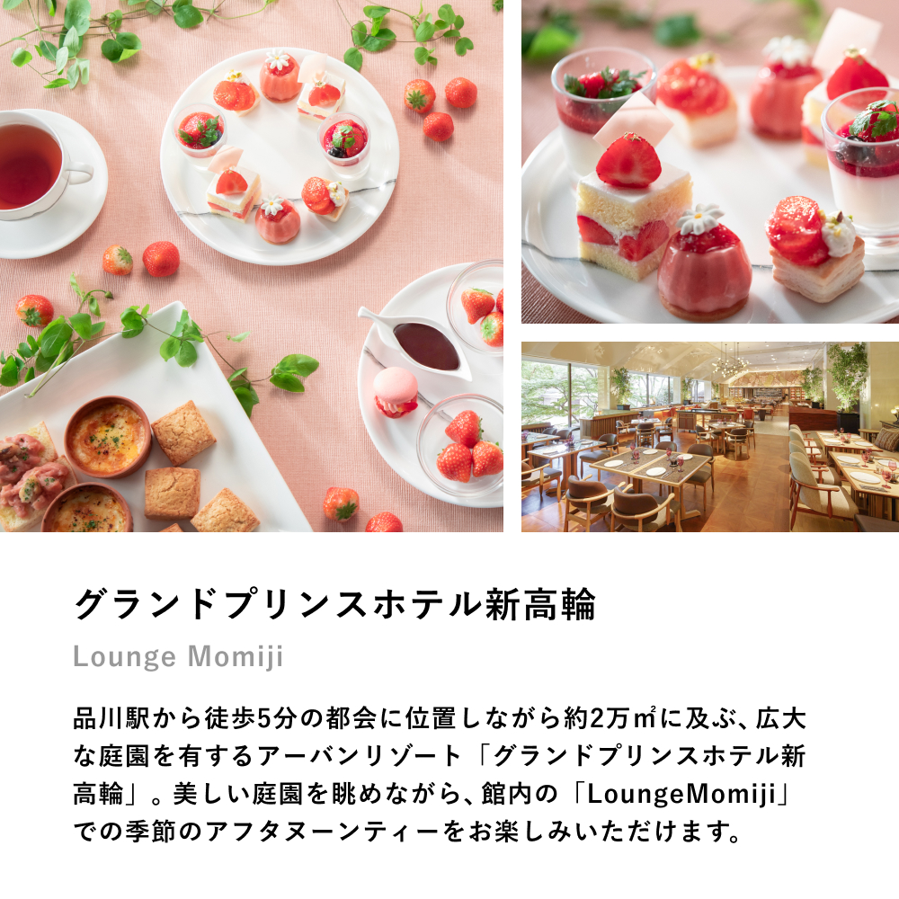 アフタヌーンティーギフト （ペア）Special