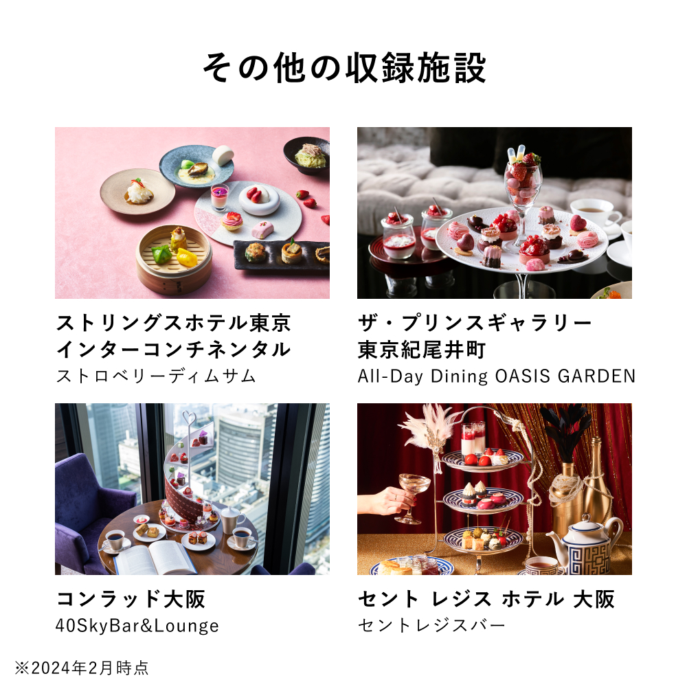 アフタヌーンティーギフト （ペア）Special