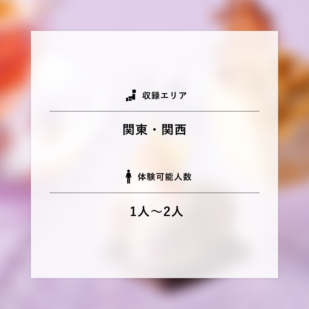 アフタヌーンティーギフト （ペア）Special