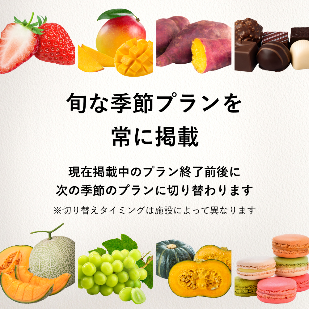 アフタヌーンティーギフト （ペア）Special