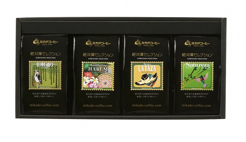 ミカド珈琲　軽井沢セレクション　（レギュラーコーヒー） KC-4E