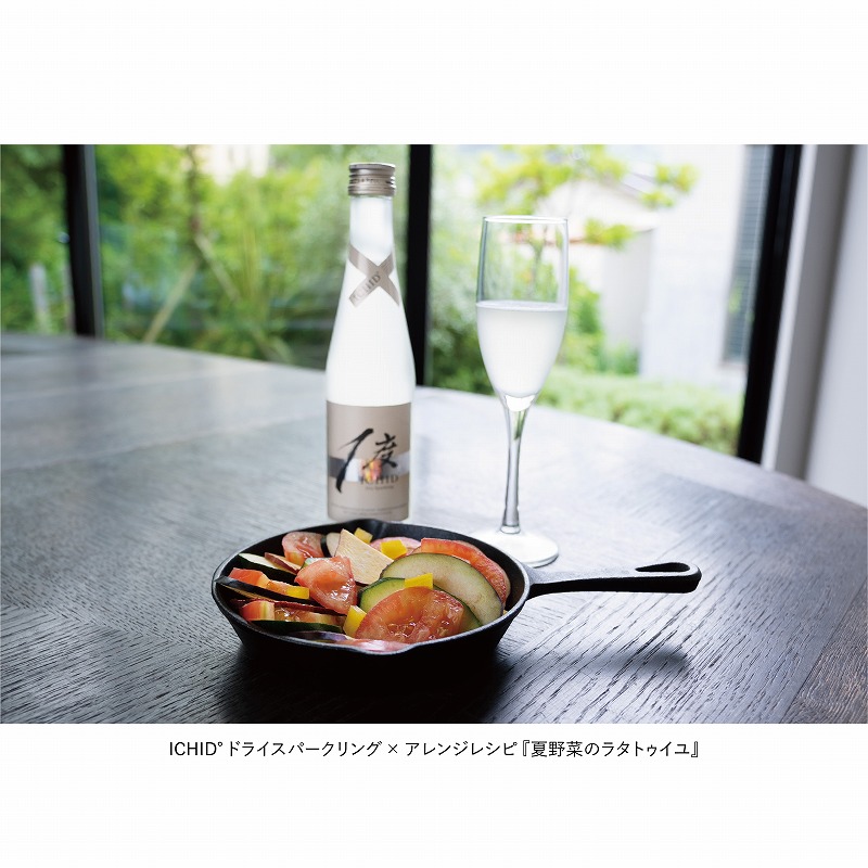 ICHIDO スパークリング DRY 300ml