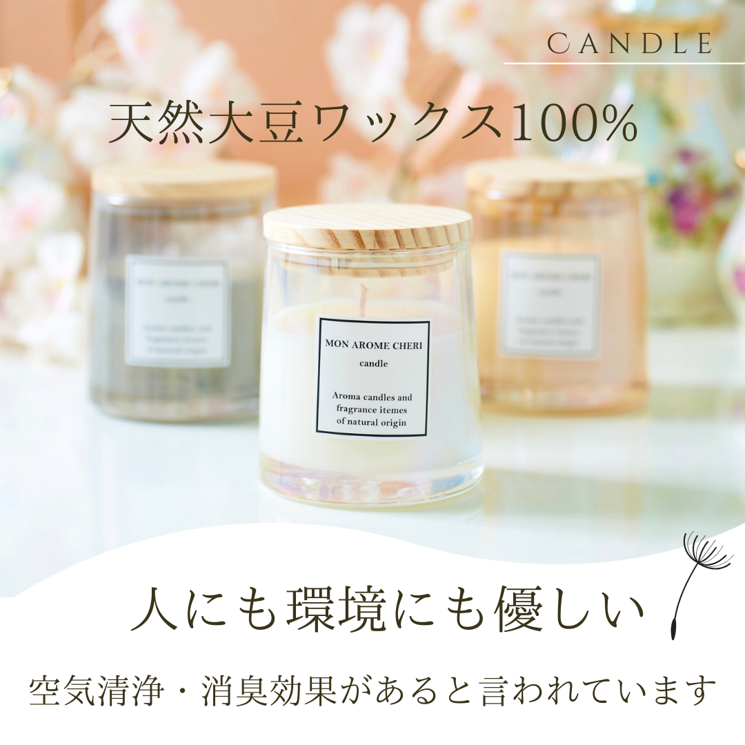 Soy　aroma candle　（大豆ワックスアロマキャンドル蓋付き）