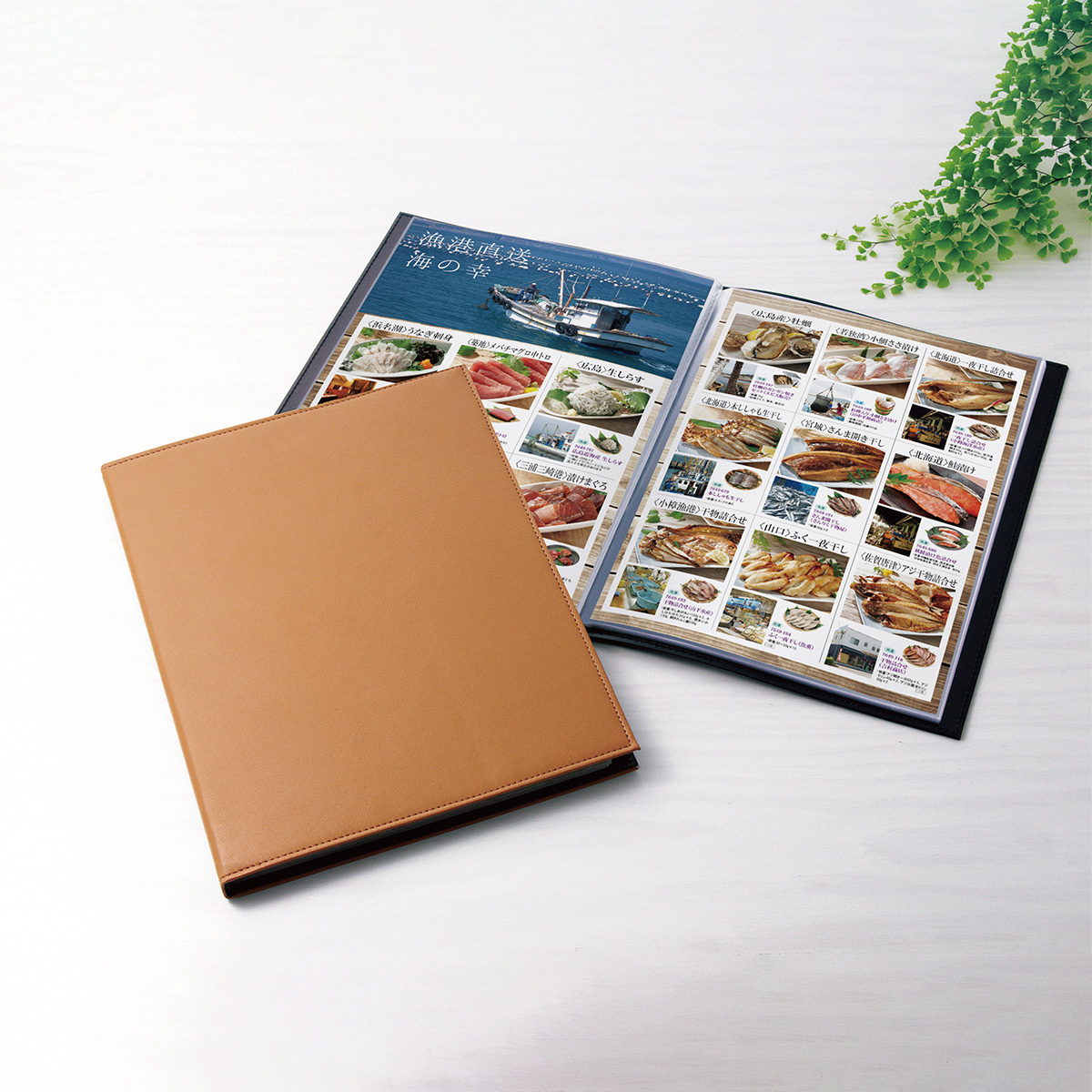 グルメカタログギフト［ベイルキャメル H-05-006］