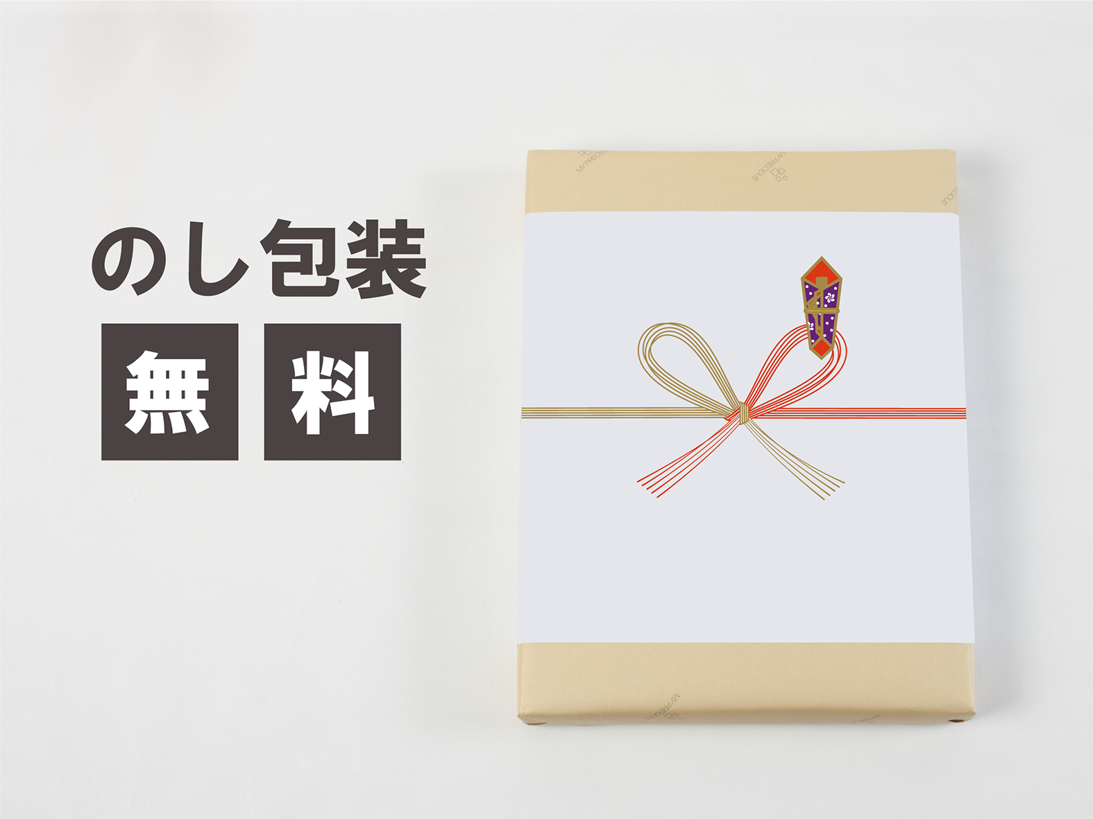 グルメカタログギフト［クリフブラウン H-05-007］