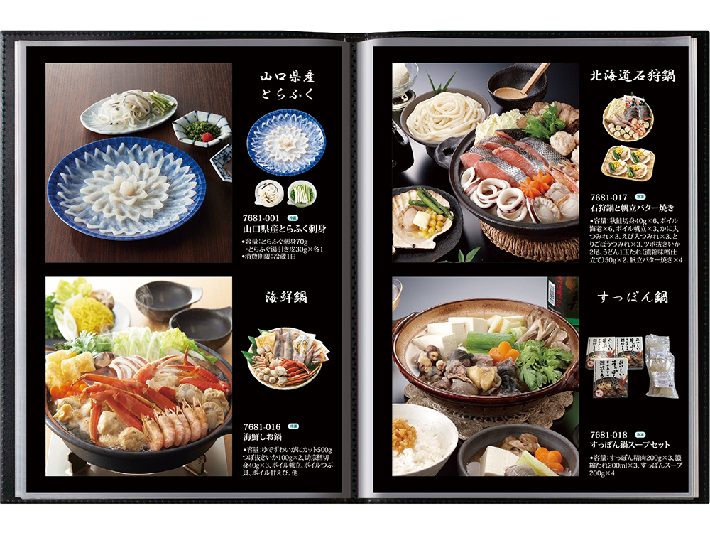 グルメカタログギフト［クリフブラウン H-05-007］