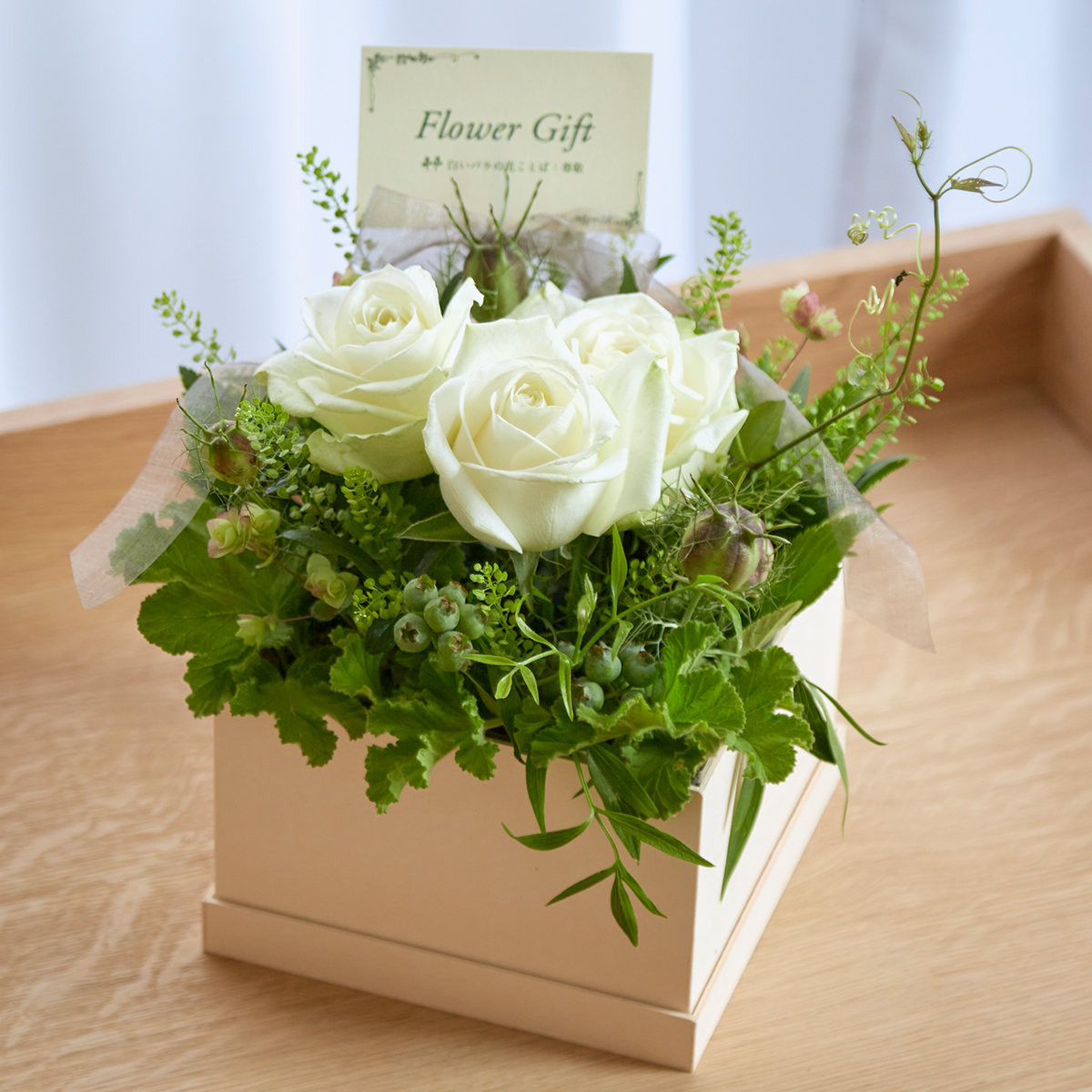 ことばの花箱 ［尊敬］白バラ