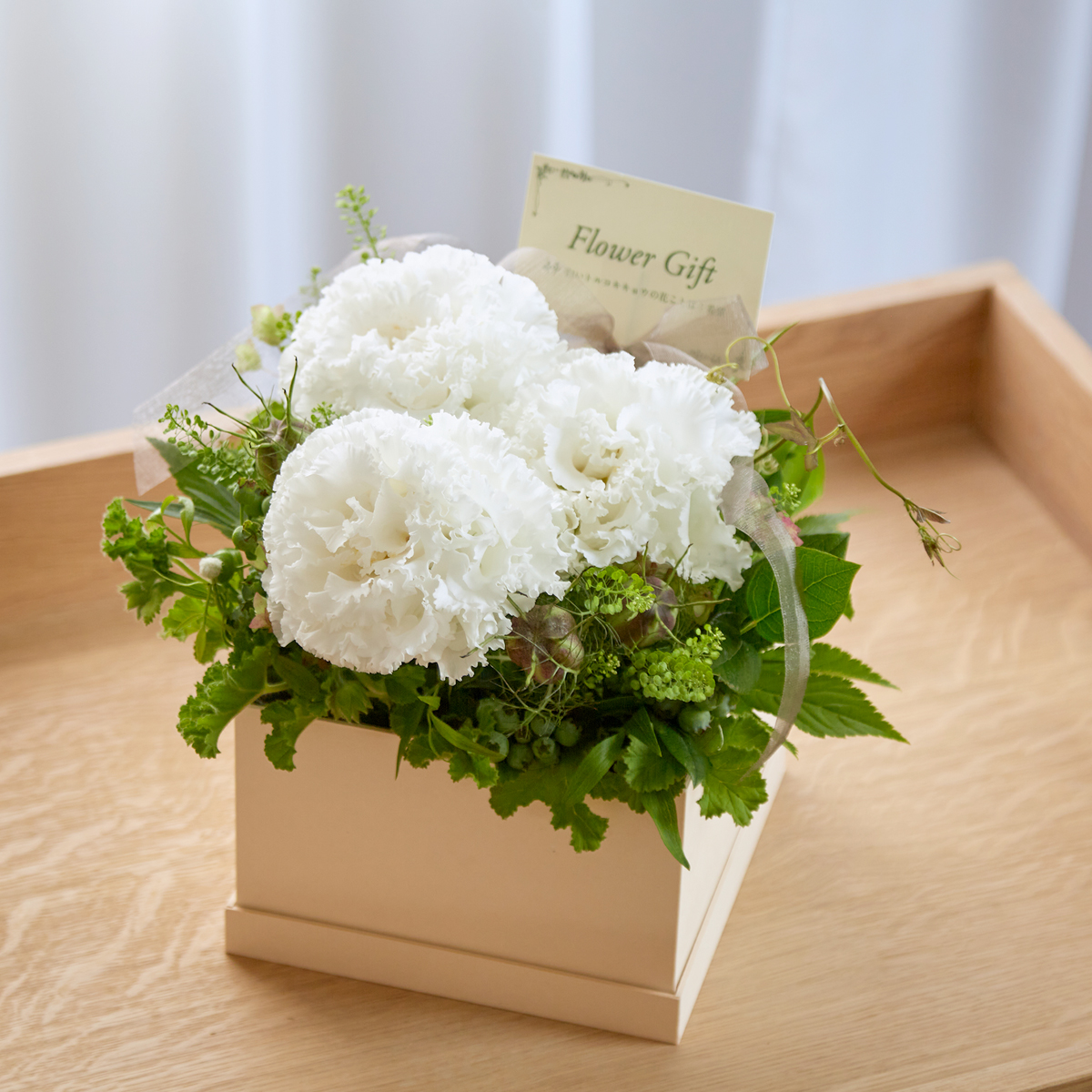 ことばの花箱 ［思いやり］トルコキキョウ