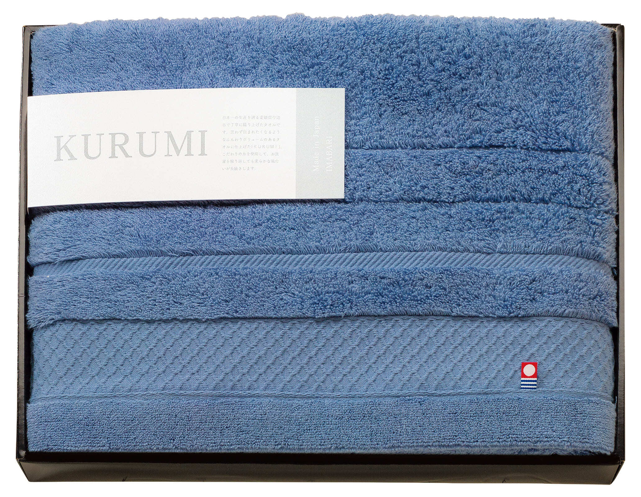 KURUMI　バスタオル