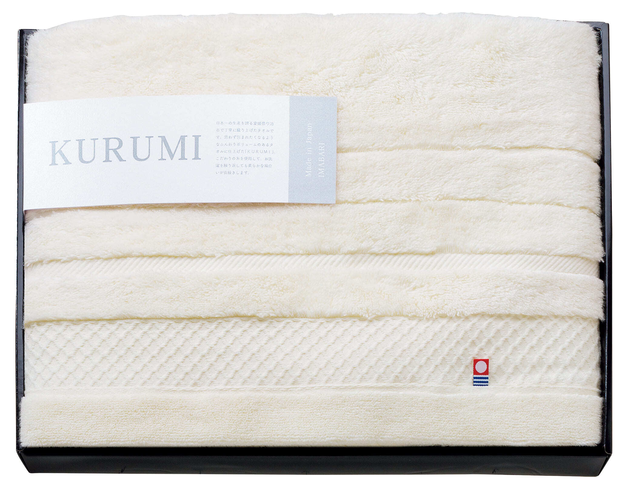 KURUMI　バスタオル