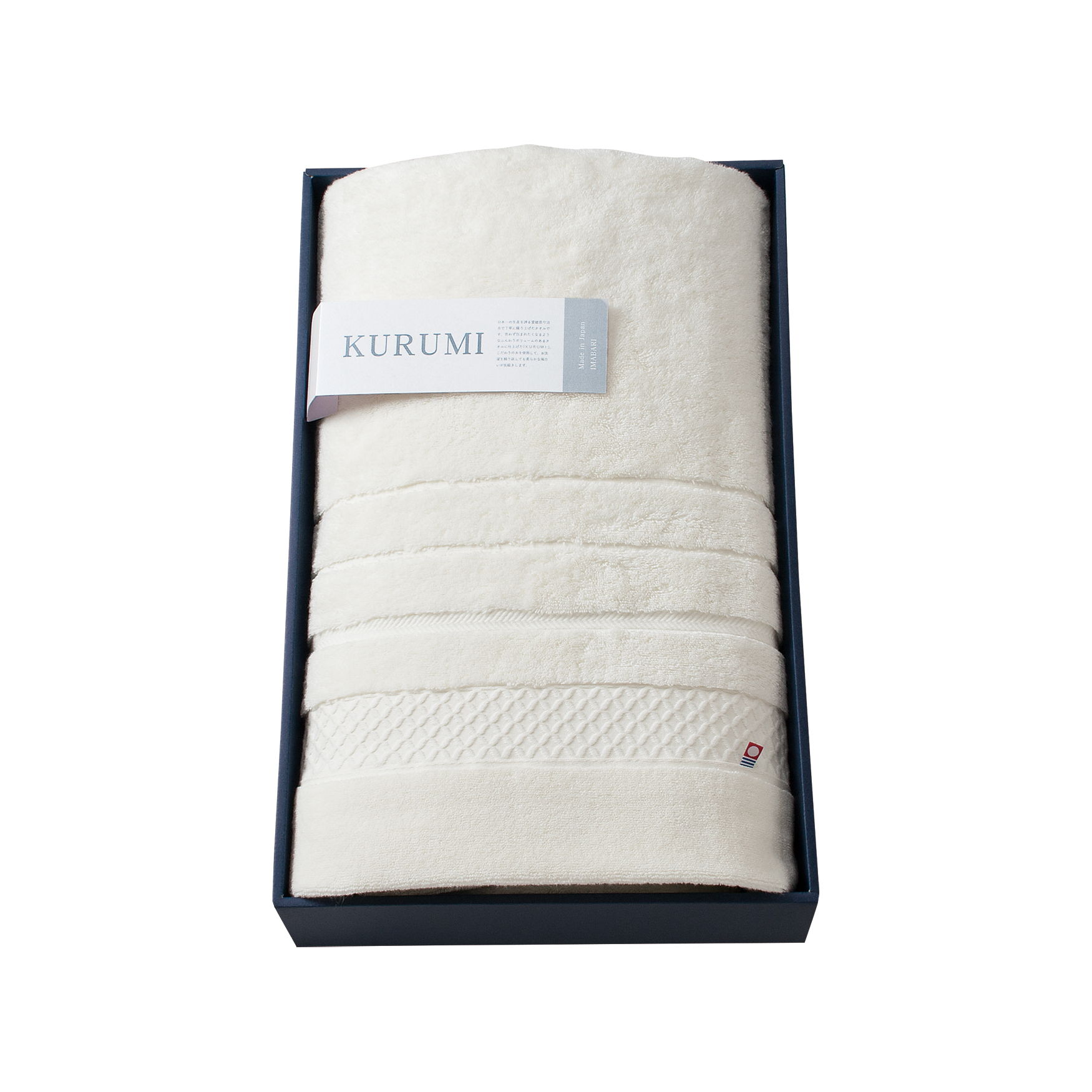 KURUMI　今治製パイル綿毛布