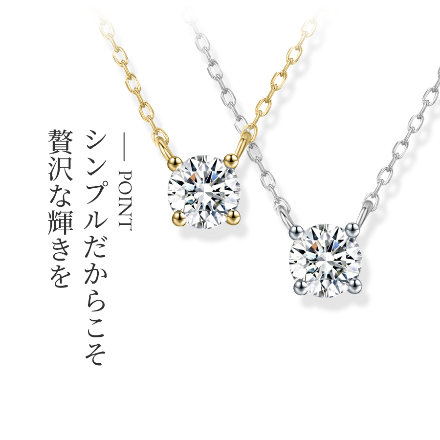 【Clementia】エマソリティアネックレス